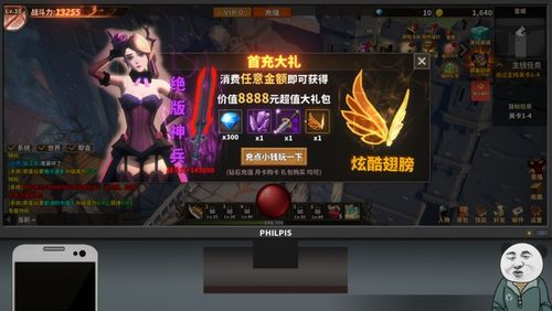 哪些网游允许玩家出售装备实现盈利？