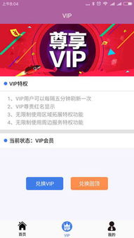微商人脉拓展有哪些实用技巧？24招教你高效加人，效果显著吗？