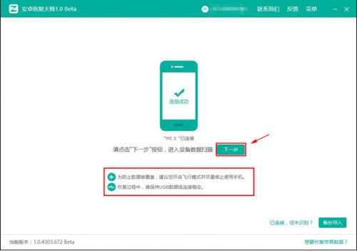 微信删除的聊天记录和图片还能恢复吗？恢复方法详解