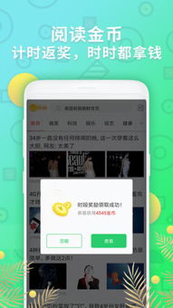 手机如何实现轻松赚钱？有哪些实用方法值得一试？