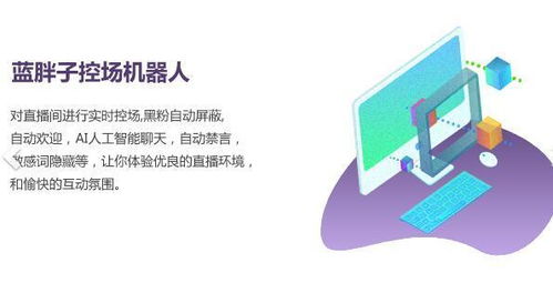 主播如何通过直播实现收入增长？