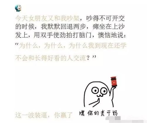 如何在笑声中轻松赚取财富？你不可不知的幽默生财之道！
