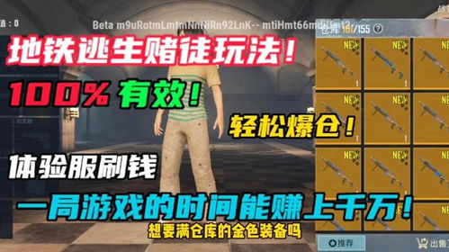 难道赚钱真的可以如此轻松简单吗？