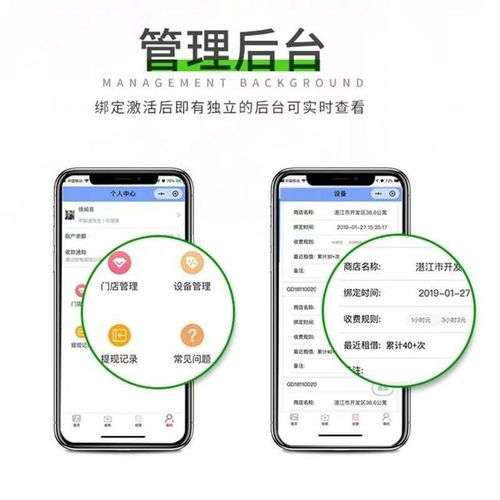 做号真的能赚钱吗？揭秘背后的盈利真相