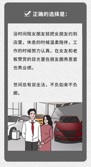 汽车销售顾问如何选择合适的副业？