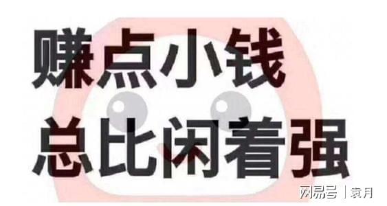 如何在空闲时间利用手机开展副业赚钱？