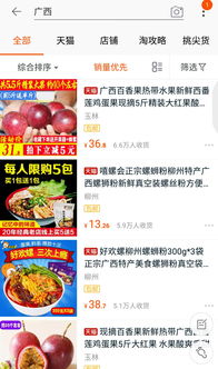 微商销售地方特产真的那么容易赚钱吗？