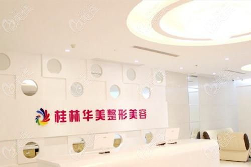 星采医疗美容效果如何？服务质量值得信赖吗？