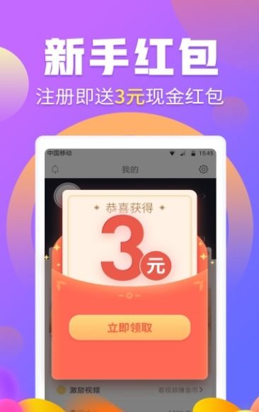 MC传媒兼职平台真的靠谱吗？兼职赚钱的秘密你了解多少？