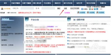 尖峰打码兼职靠谱吗？尖峰打码兼职招聘信息真实情况如何？