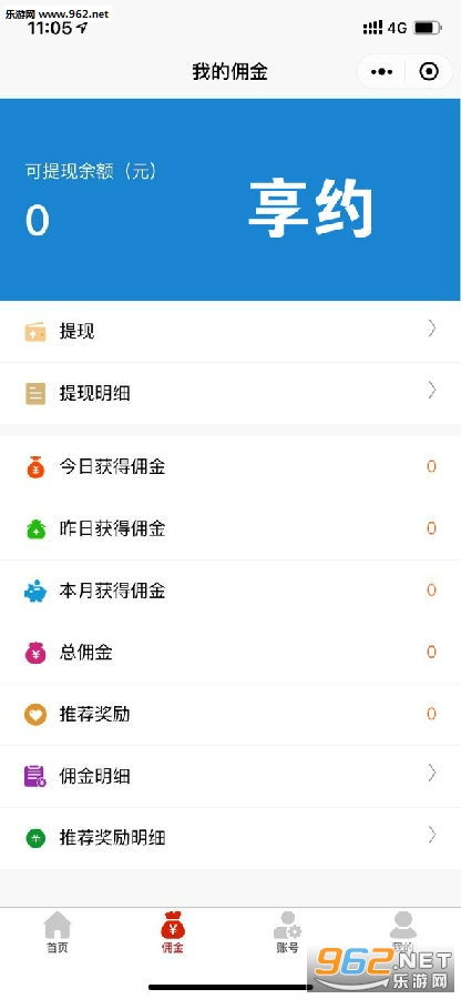 App能否成为你的赚钱利器？揭秘其盈利潜力