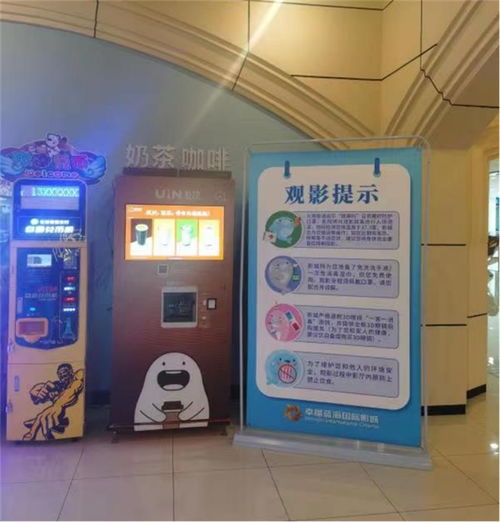 哪些平台提供自助配送饮料服务？探索热门选择与优势
