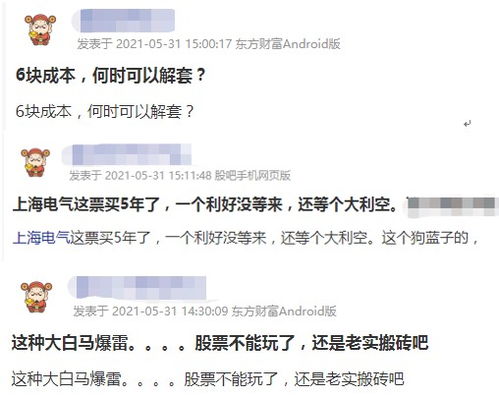 海程邦达是否值得信赖？其服务质量和可靠性如何？