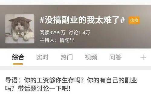 ALPHABET翻译如何成为高收入副业？你也能轻松赚钱吗？