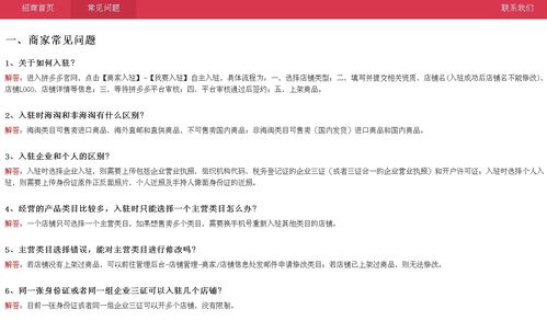 什么样的生意更容易轻松盈利？