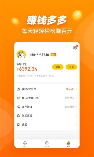 悬赏猫任务为何如此难？带你了解悬赏猫做任务全流程！