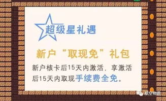 何时才能开启赚钱之旅？探寻最佳时机图片解析