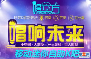 哪些平台在中国引领连锁经营自助结账的新潮流？