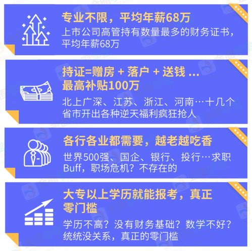 女生如何安全选择并发展副业小项目？