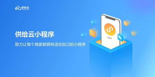 哪些平台提供了私人自助商城服务？这样的平台你了解几个？