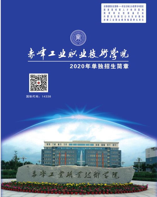 赤峰地区有靠谱的传单派发兼职工作吗？如何找到？
