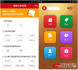如何精准评价微店商品？教你巧妙描述，一眼识别优劣之道？