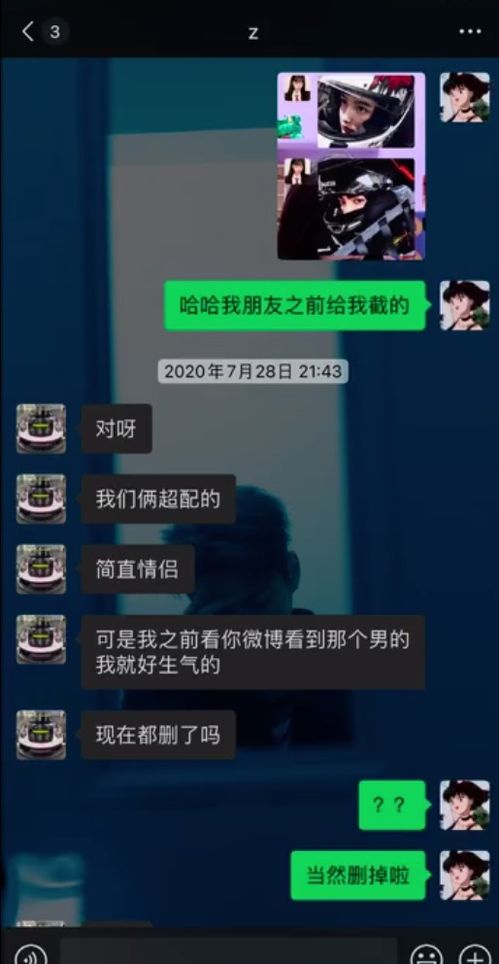 副业男究竟指的是哪类人群？其背后含义你了解多少？