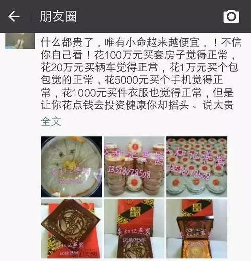 雪茄微商在朋友圈背后，他们的真实情况会是怎样一番景象？