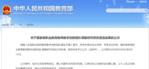 职教老师如何兼顾副业？探索教育之外的多元发展路径