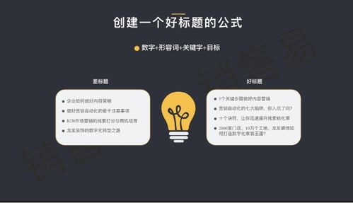 如何巧妙运用话术开启副业发展之路？