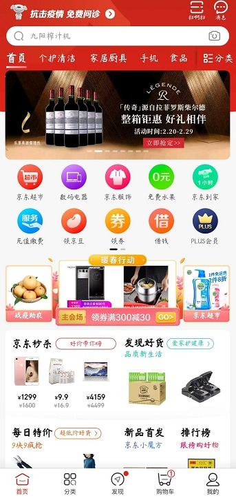哪些平台可以实现自助下单购物，你知道吗？