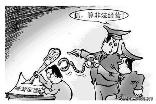 老师从事副业是否触犯法律？详解相关规定与界限