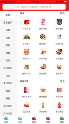 全民数据软件真的能带来收益吗？用户实测分享