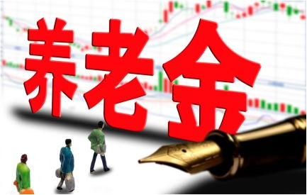 你家有几人肩负经济重任？