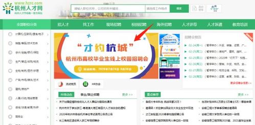如何高效寻找兼职代运营岗位？代运营工作寻找攻略详解