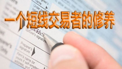 中线投资与短线操作，究竟哪种策略收益更丰厚？