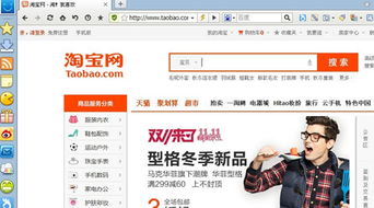 淘宝网店加盟代理靠谱吗？如何选择淘宝加盟店铺提升成功率？