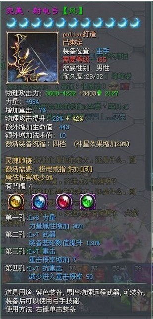 征途2游戏内如何实现盈利？玩家赚钱攻略大揭秘