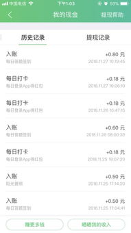 你知道哪个平台可以通过打码来赚取收入吗？