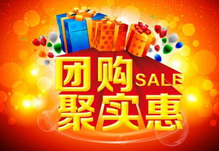 哪些平台是广德夜宵自助团购的首选？探索本地人都在用的团购秘籍！