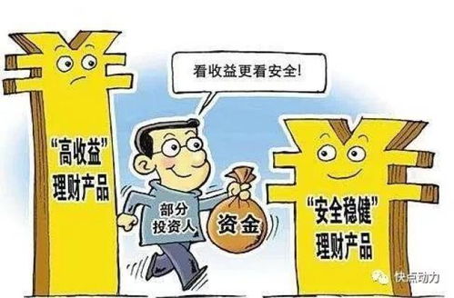银行二押真的能赚钱吗？揭秘其中的盈利奥秘