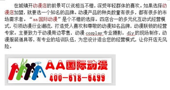 县城创业选啥项目最赚钱？热门商机全解析