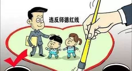 老师能否在教书之余开设副业店铺？