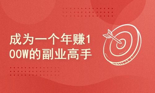 空调也能成为赚钱副业？探索冷门商机可能性
