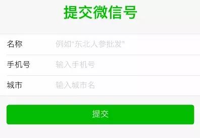 急需资金周转？立即联系我微信，快速解决您的燃眉之急！