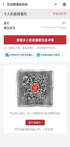 哪些平台是自助收码的首选？探索当前流行的自助收码平台列表
