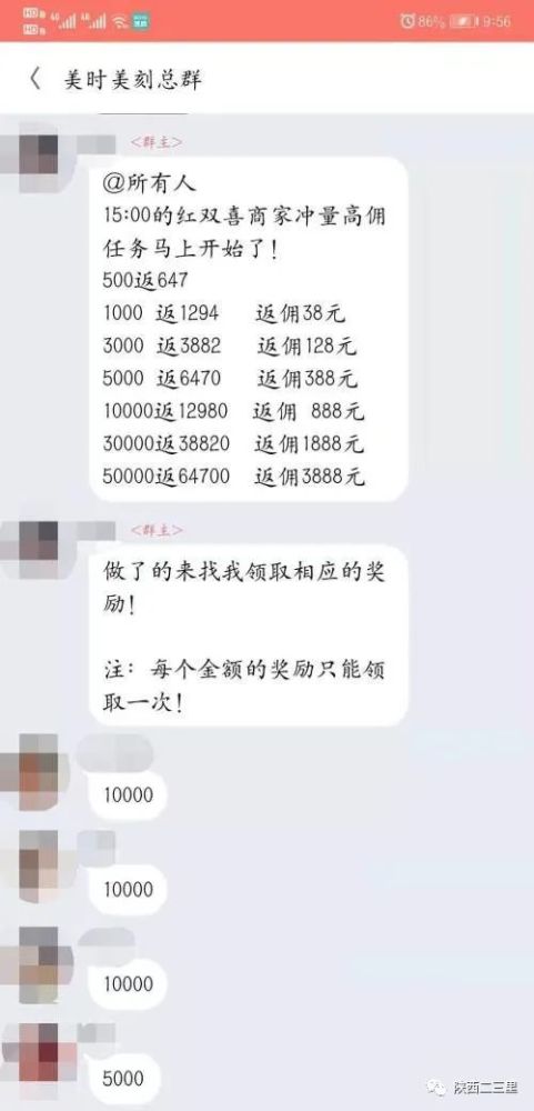 西安兼职女性如何取得联系？安全可靠的方式你知道吗？