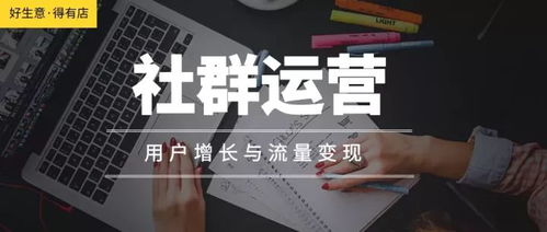 如何加入并利用“兴趣副业核心商家群”实现盈利？