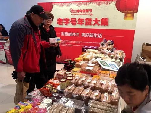 过年期间哪些年货最受欢迎最能赚钱？
