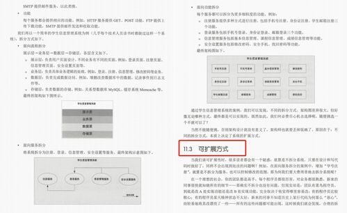 成为优秀跟单文员需掌握哪些技能和课程？
